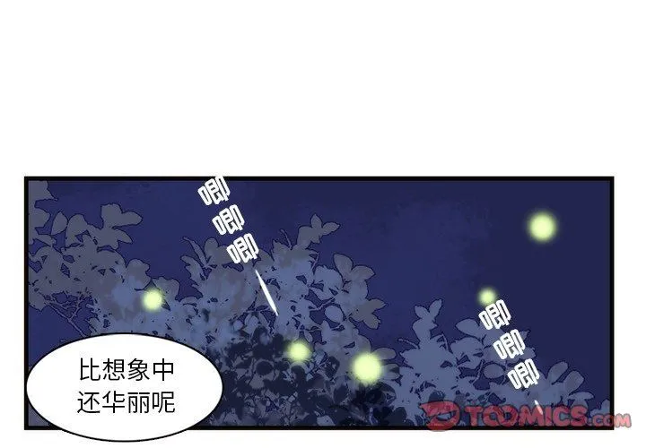 神父的病历簿 神父的病历簿：第59话