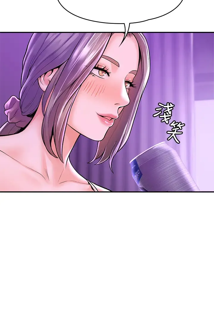 大学棒棒糖 第43话 成为我谬思的女人