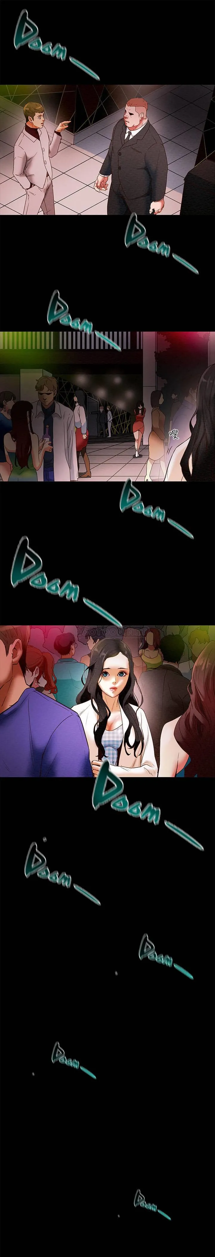 纯情女攻略计划 第1话 - 调教纯情女