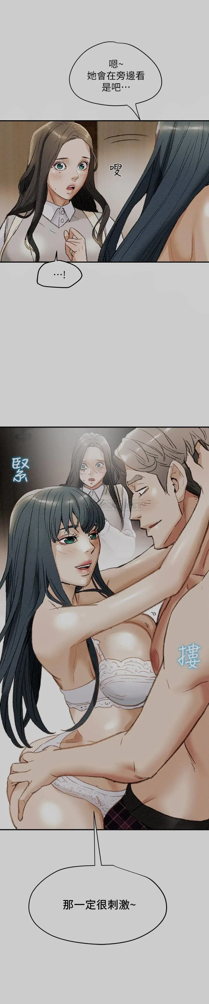 纯情女攻略计划 第11话 - 口爆I罩杯巨乳-Luna