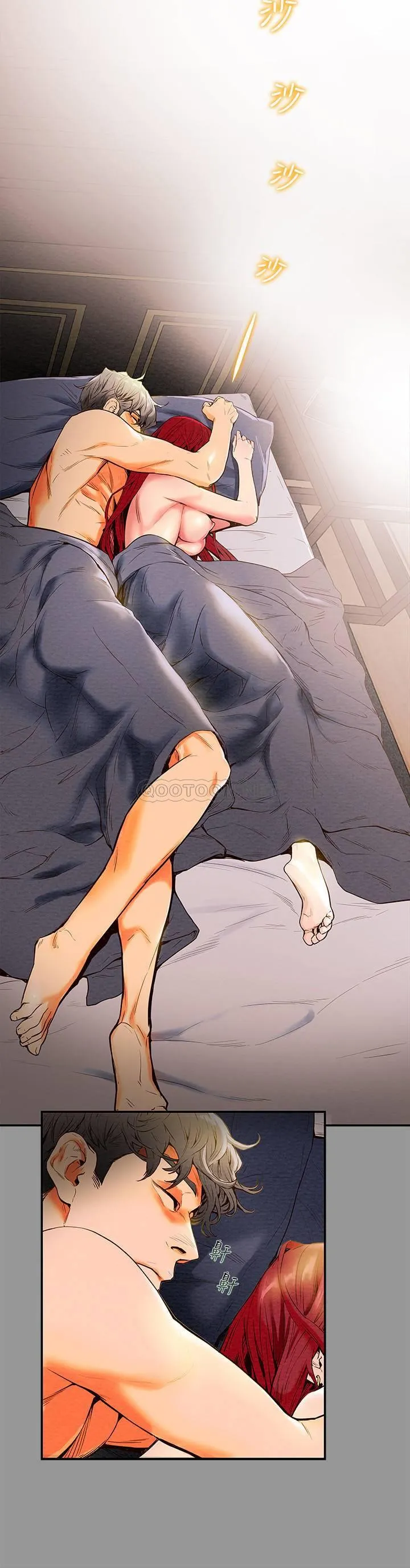 纯情女攻略计划 第1话 - 调教纯情女