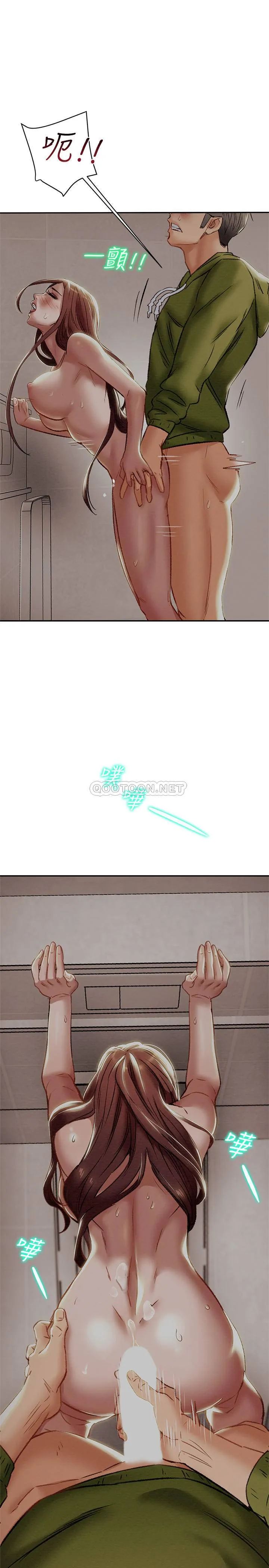 纯情女攻略计划 第27话 - 顶到底了…!