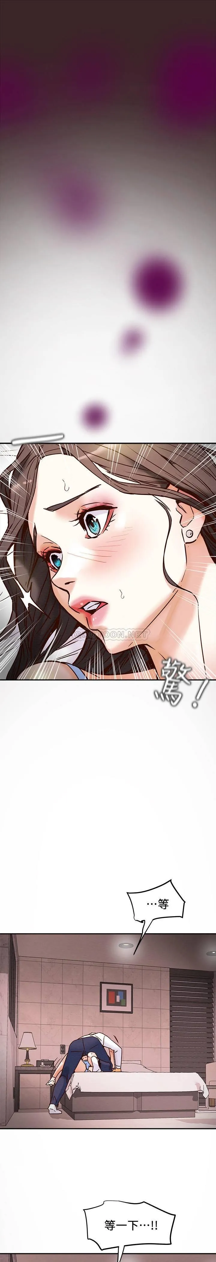 纯情女攻略计划 第4话 - 刺激男人本性的女人