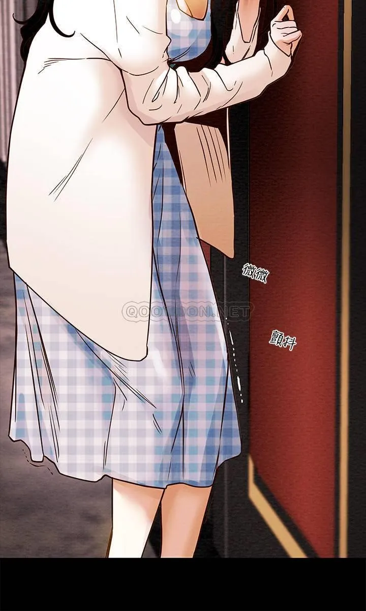 纯情女攻略计划 第1话 - 调教纯情女
