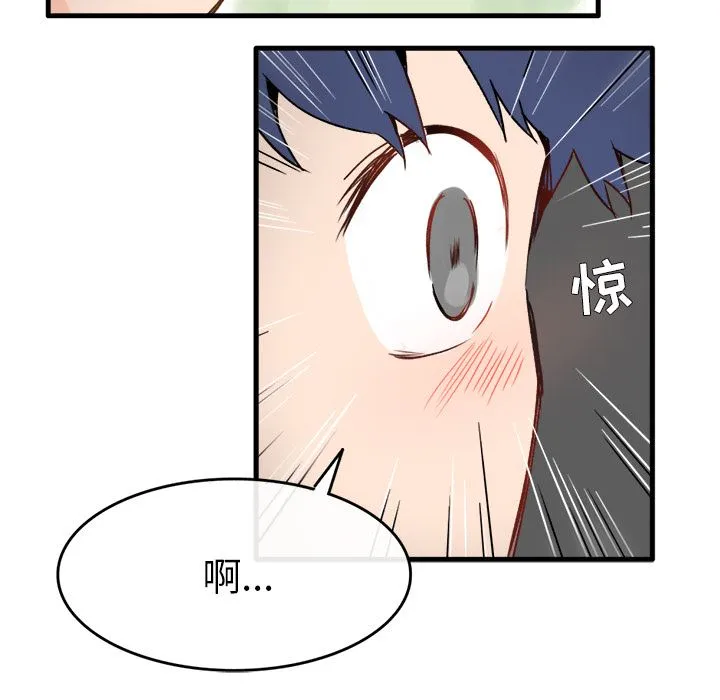 执着于他 执着于他：第1话
