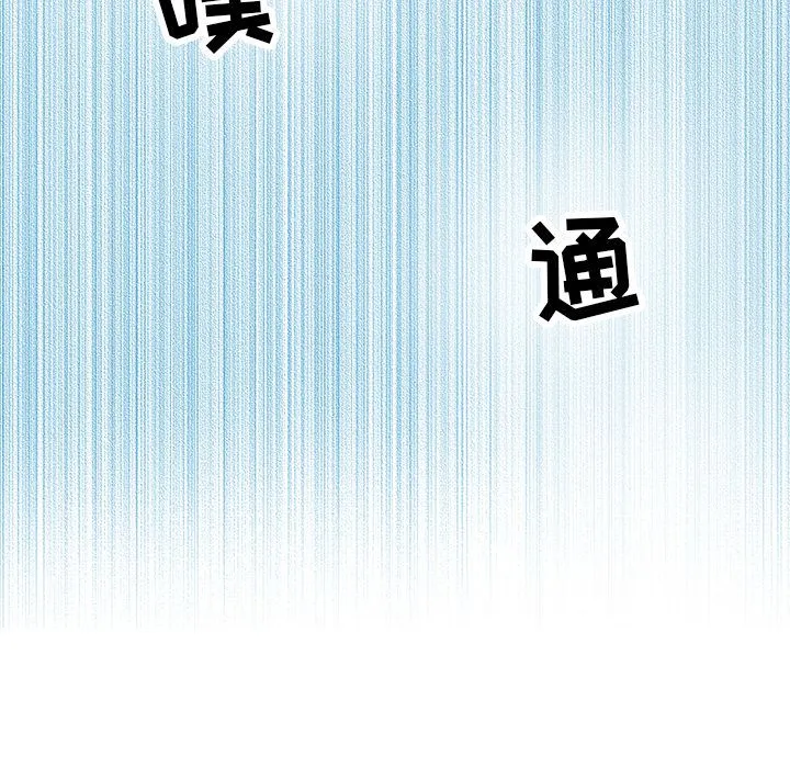 执着于他 执着于他：第1话