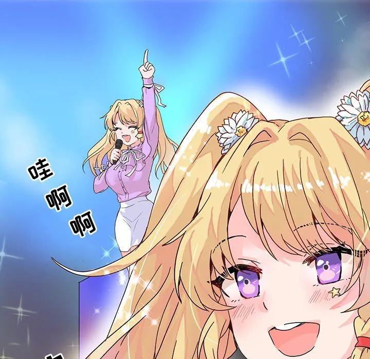 执着于他 执着于他：第3话