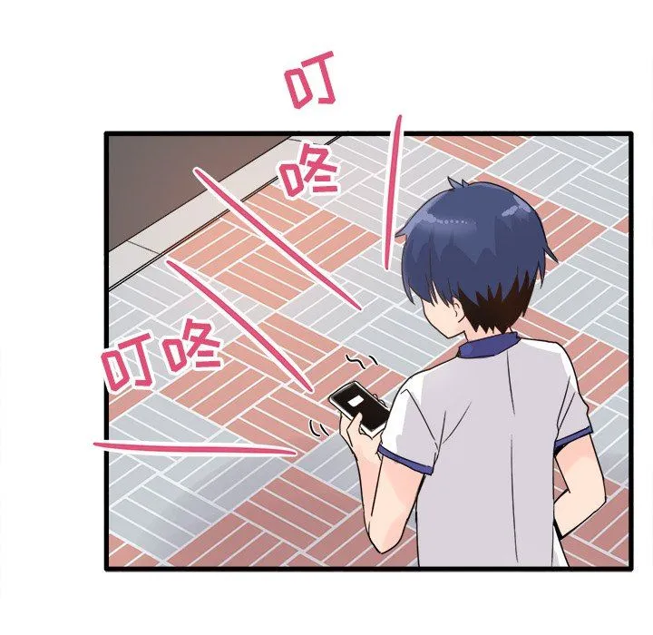 执着于他 执着于他：第3话