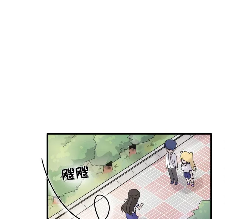 执着于他 执着于他：第1话