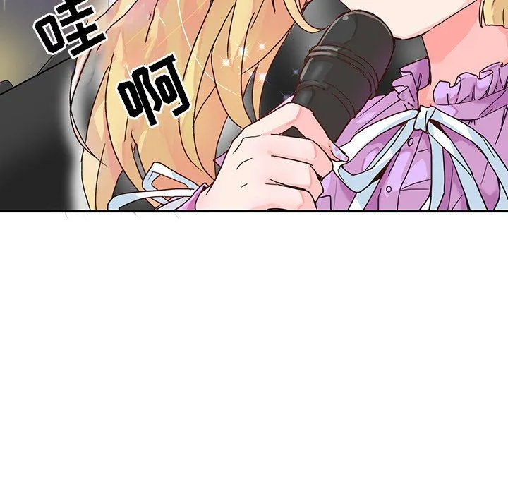 执着于他 执着于他：第3话
