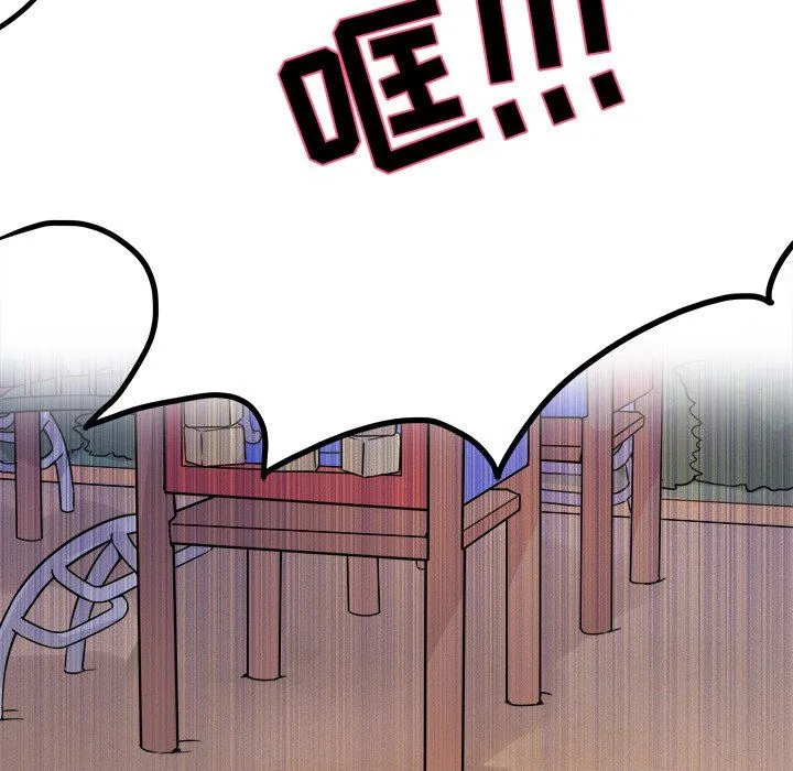 执着于他 执着于他：第3话
