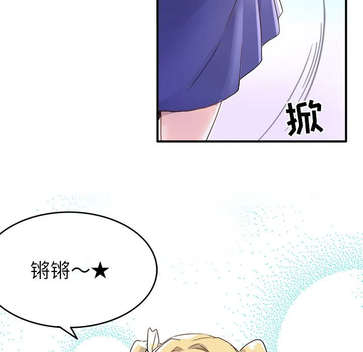 执着于他 执着于他：第1话