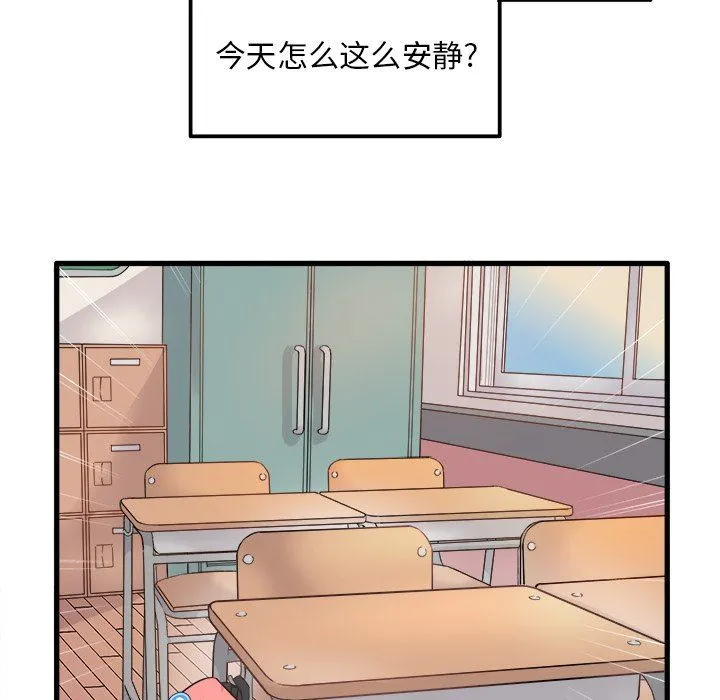 执着于他 执着于他：第3话