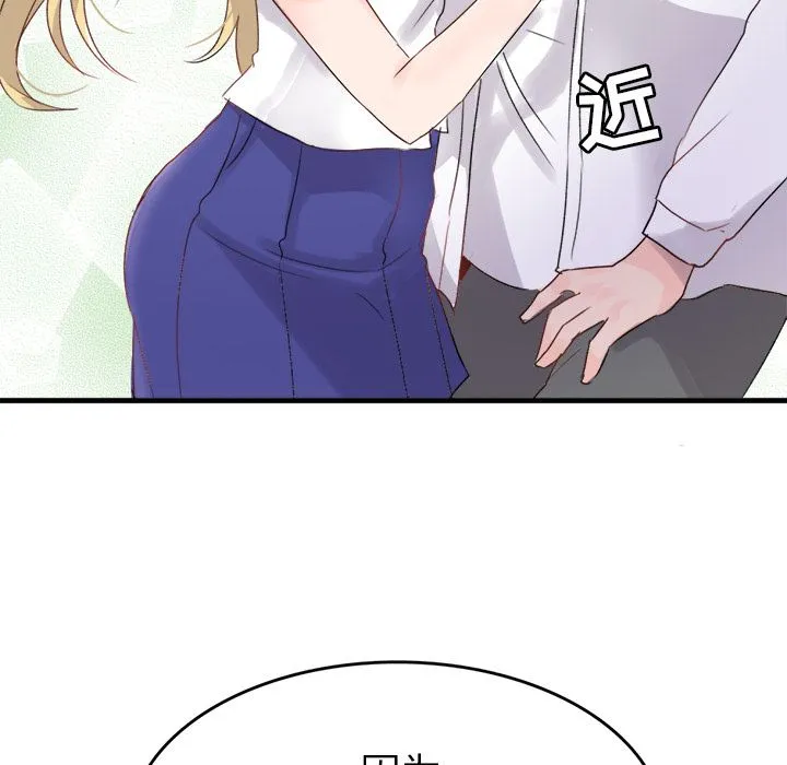 执着于他 执着于他：第1话