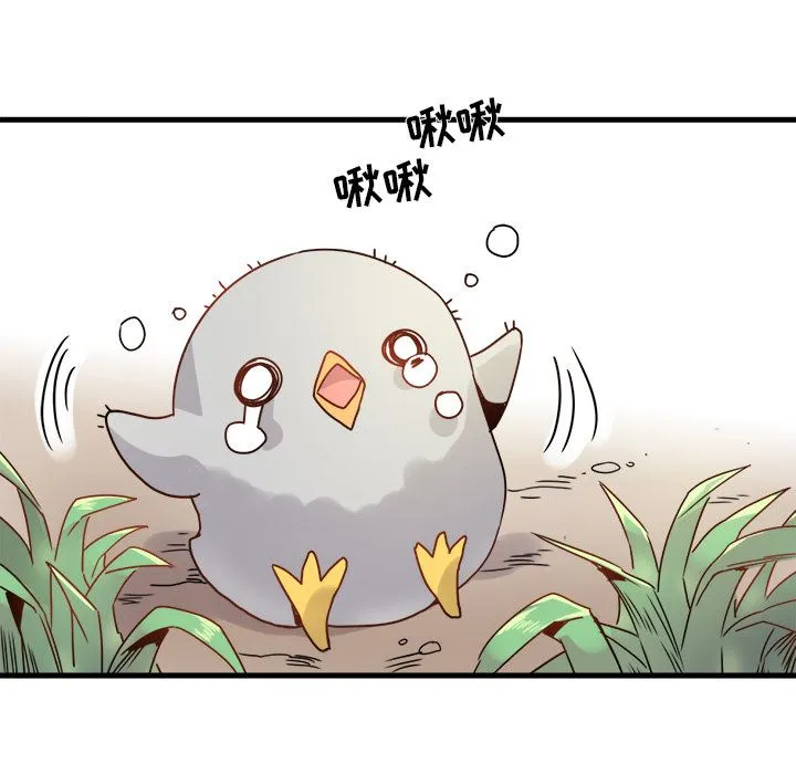 执着于他 执着于他：第1话