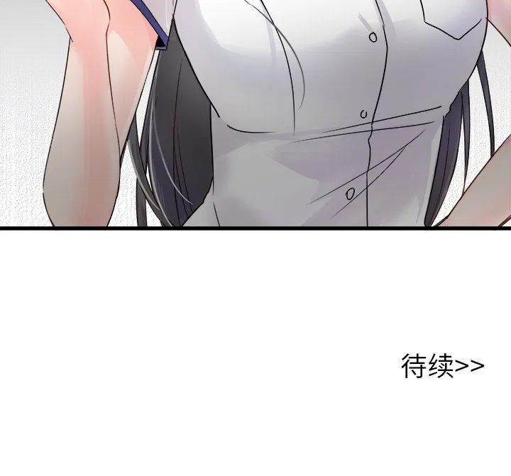 执着于他 执着于他：第3话