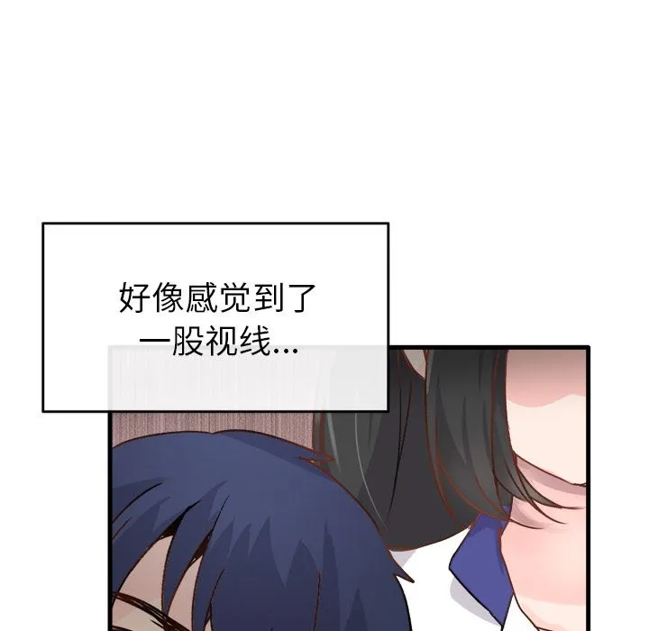 执着于他 执着于他：第1话