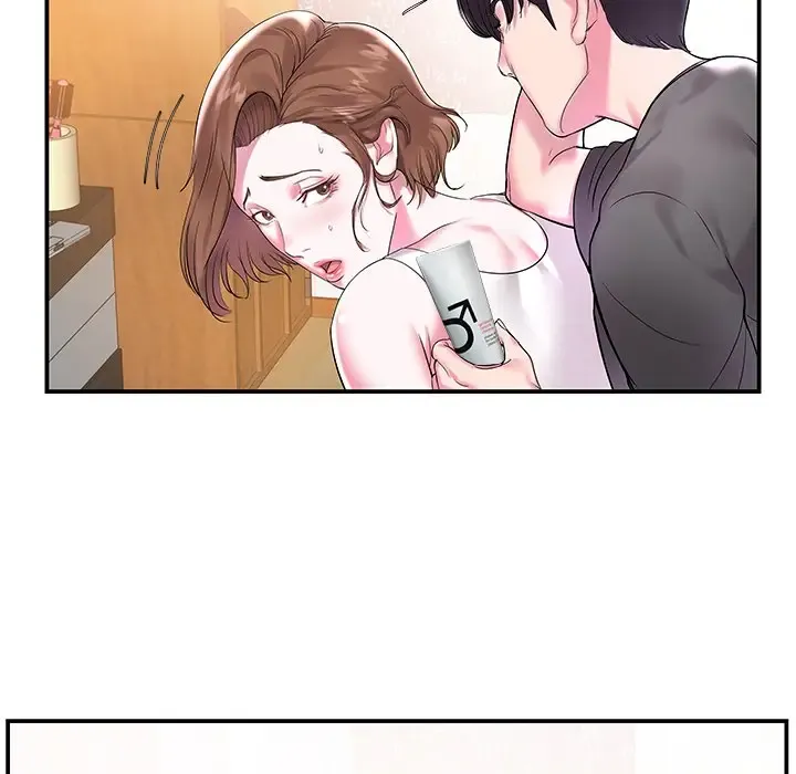 家中有个小姨子 第 3 话