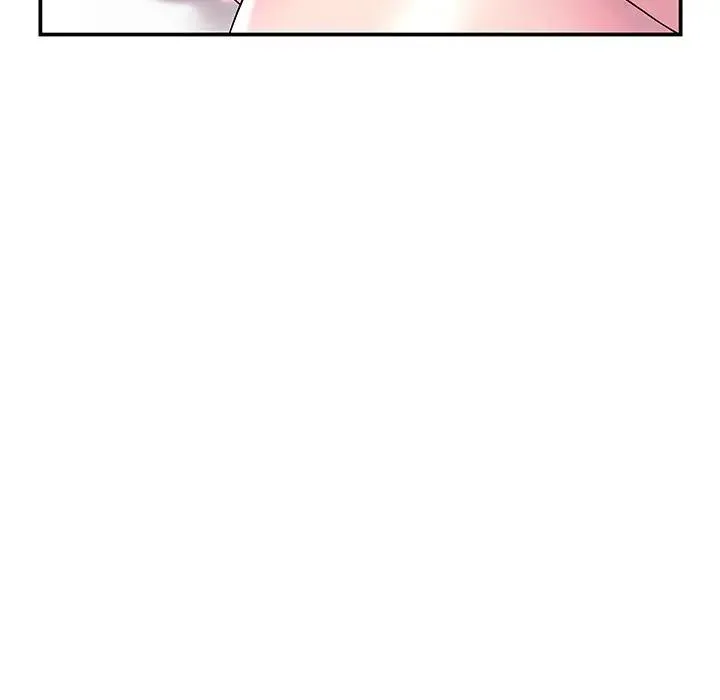 家中有个小姨子 第 4 话
