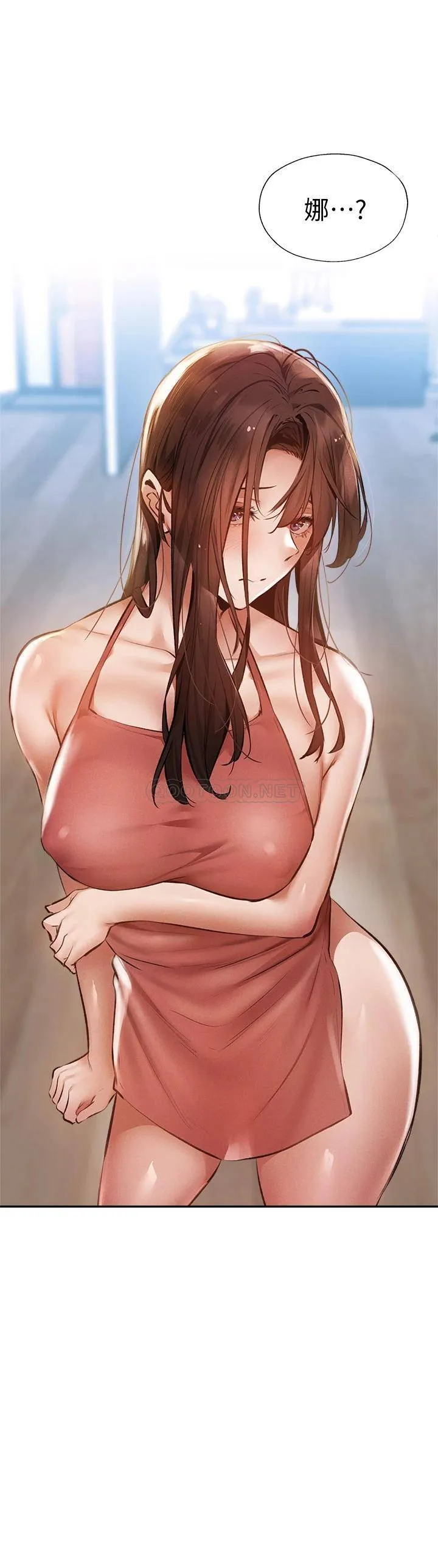 还有空房吗？ 第54话 不要只顾着舔我小穴