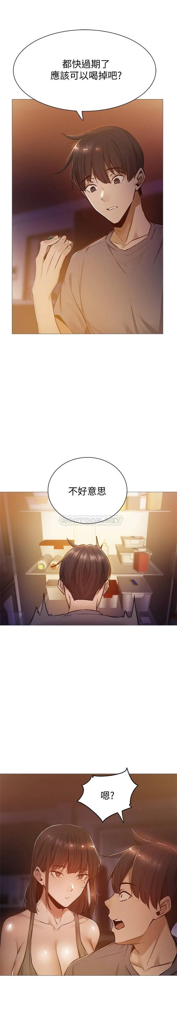 还有空房吗？ 第10话 - 若品秀色可餐的肉体