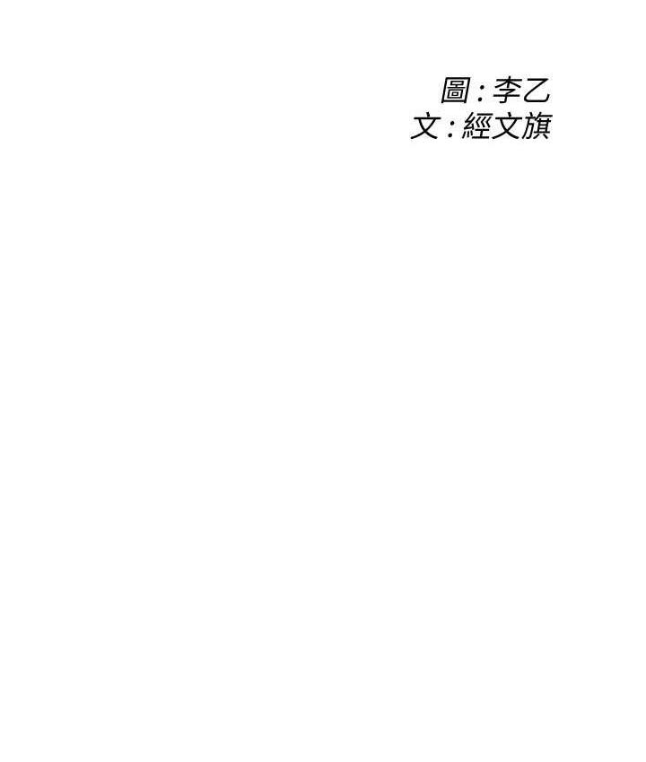 街头干架王 第44话-慢慢调教嫂子淫乱的身体