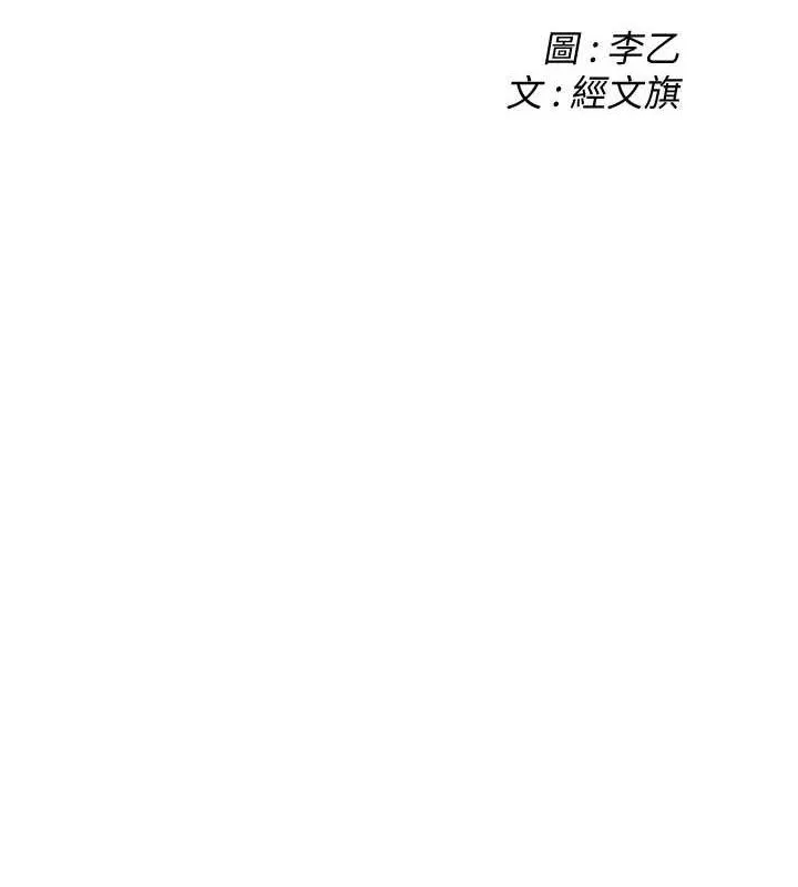 街头干架王 最终话-寻找幸福相伴一生的人