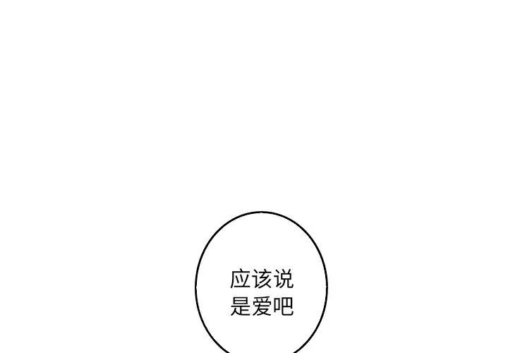 难忘的她 难忘的她：第27话