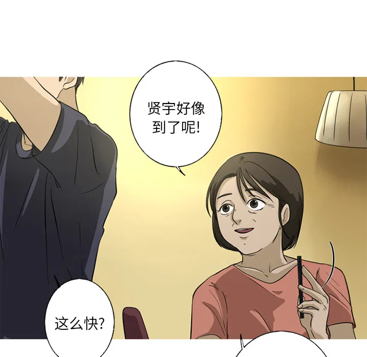 难忘的她 难忘的她:第1话