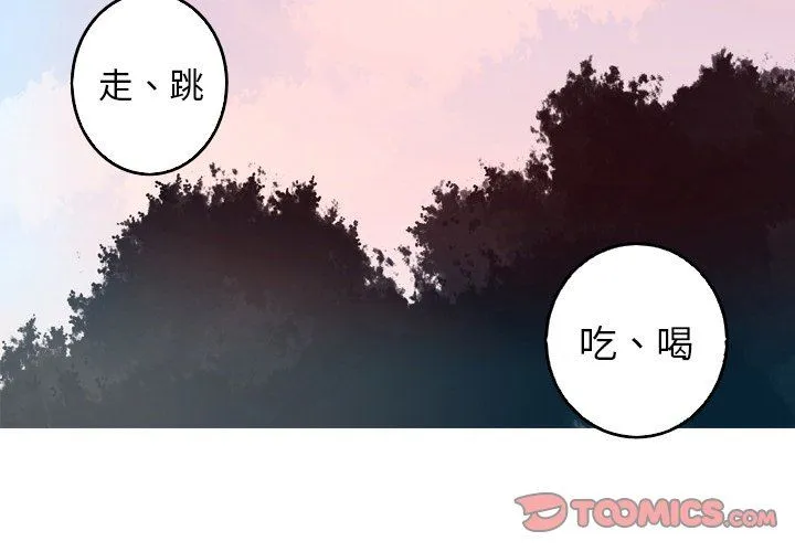 难忘的她 难忘的她：第39话