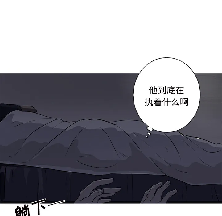 难忘的她 难忘的她:第1话