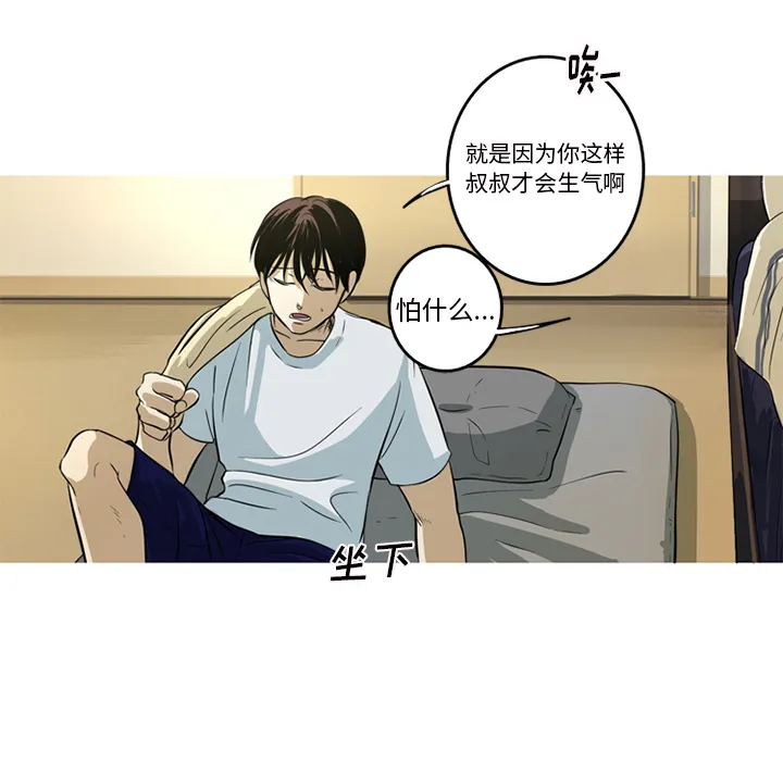 难忘的她 难忘的她:第1话