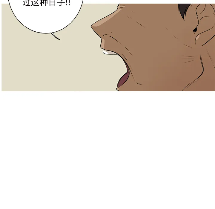 难忘的她 难忘的她:第1话