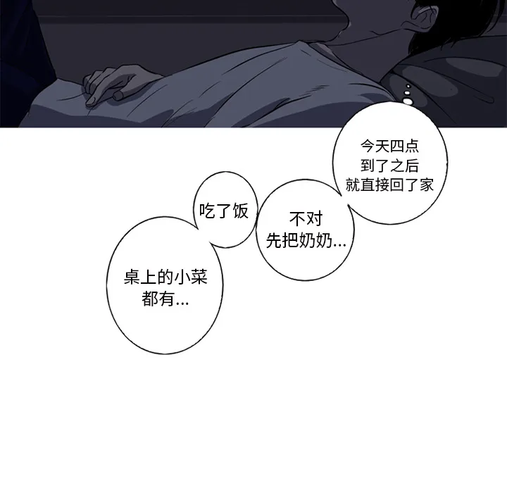 难忘的她 难忘的她:第1话