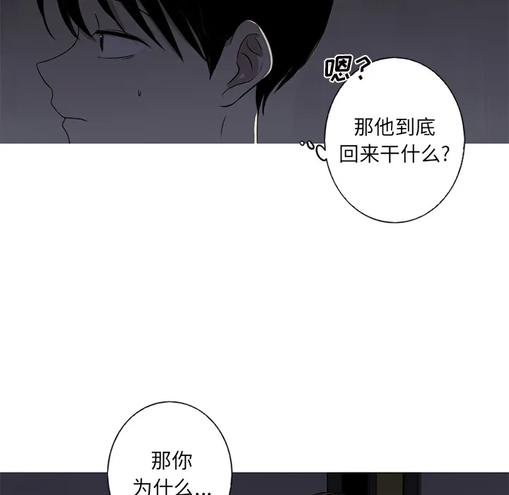 难忘的她 难忘的她:第1话