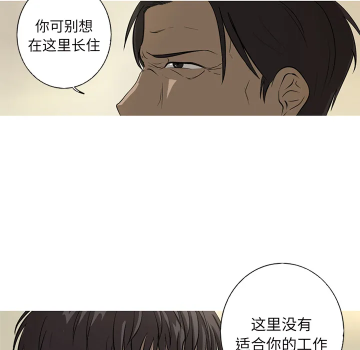 难忘的她 难忘的她:第1话