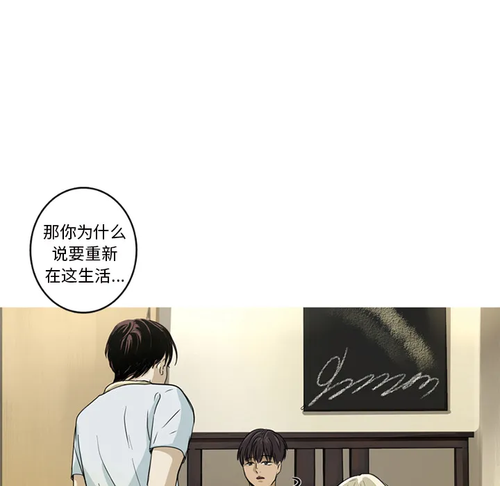 难忘的她 难忘的她:第1话