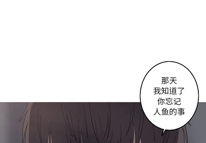 难忘的她 难忘的她：第33话