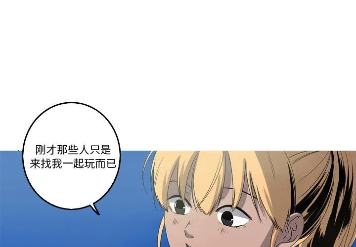 难忘的她 难忘的她：第19话