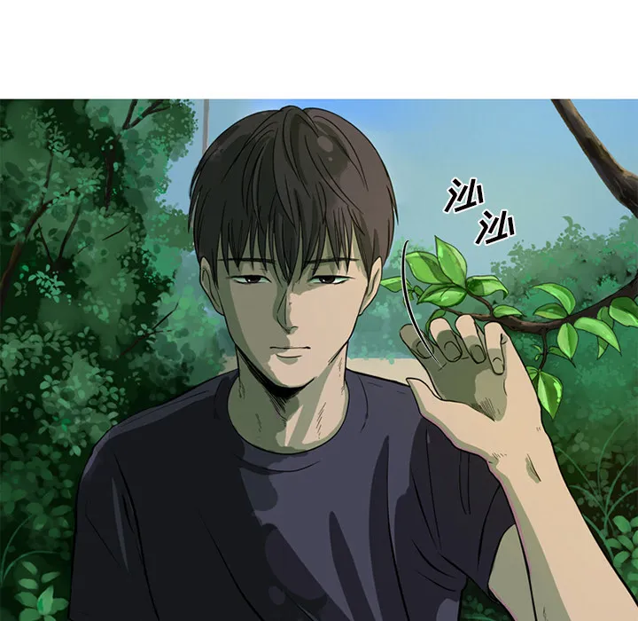 难忘的她 难忘的她:第1话