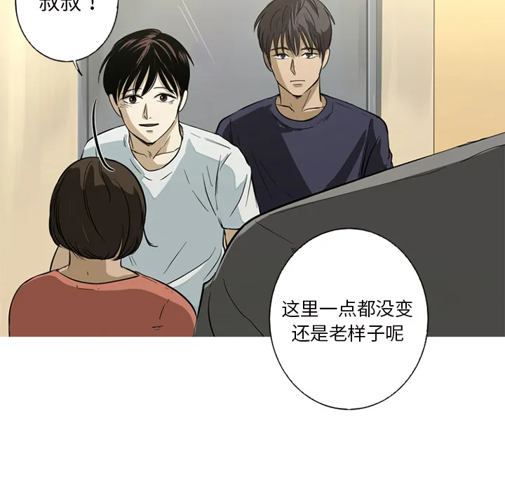 难忘的她 难忘的她:第1话