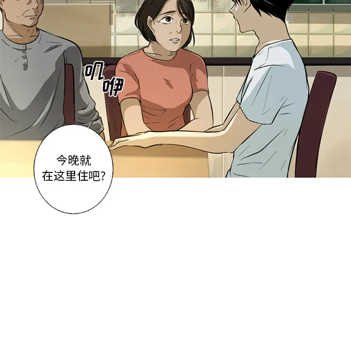 难忘的她 难忘的她:第1话