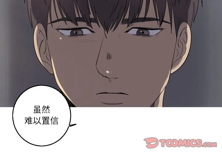 难忘的她 难忘的她：第33话