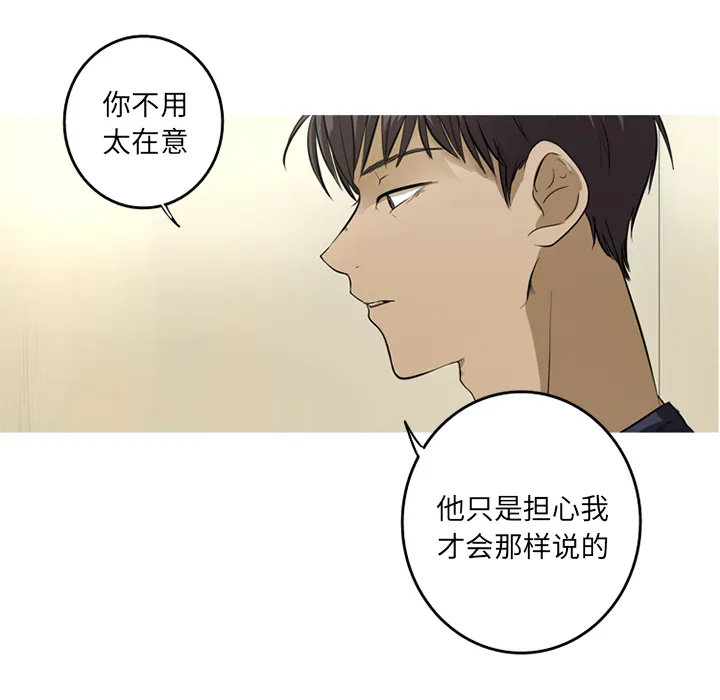 难忘的她 难忘的她:第1话