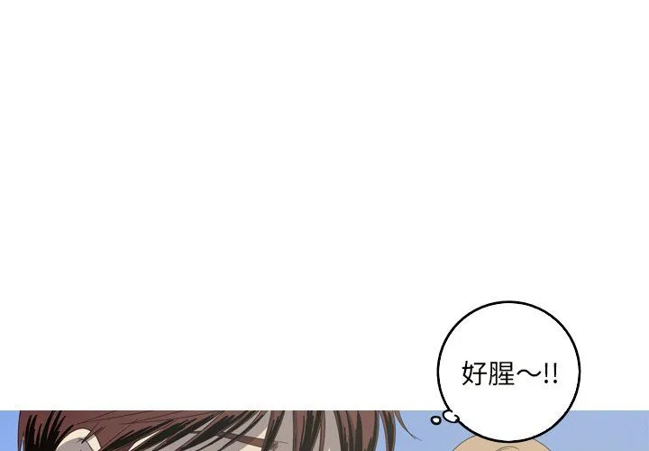 难忘的她 难忘的她：第20话