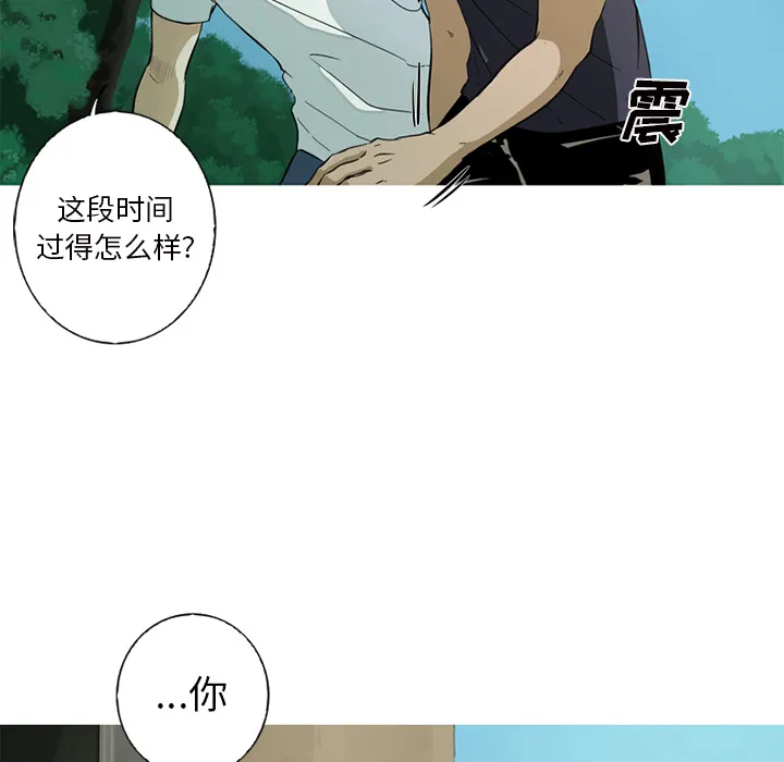 难忘的她 难忘的她:第1话