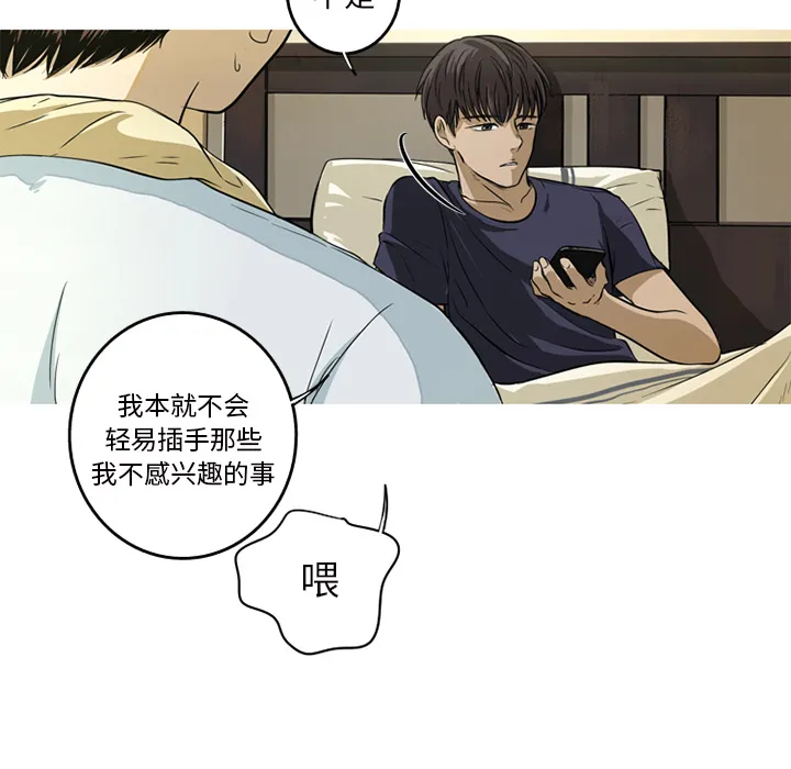 难忘的她 难忘的她:第1话