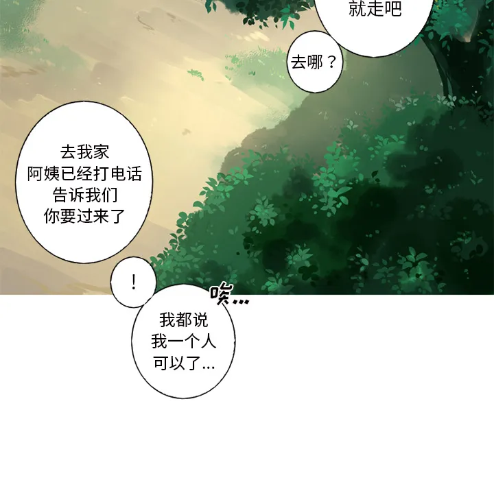 难忘的她 难忘的她:第1话