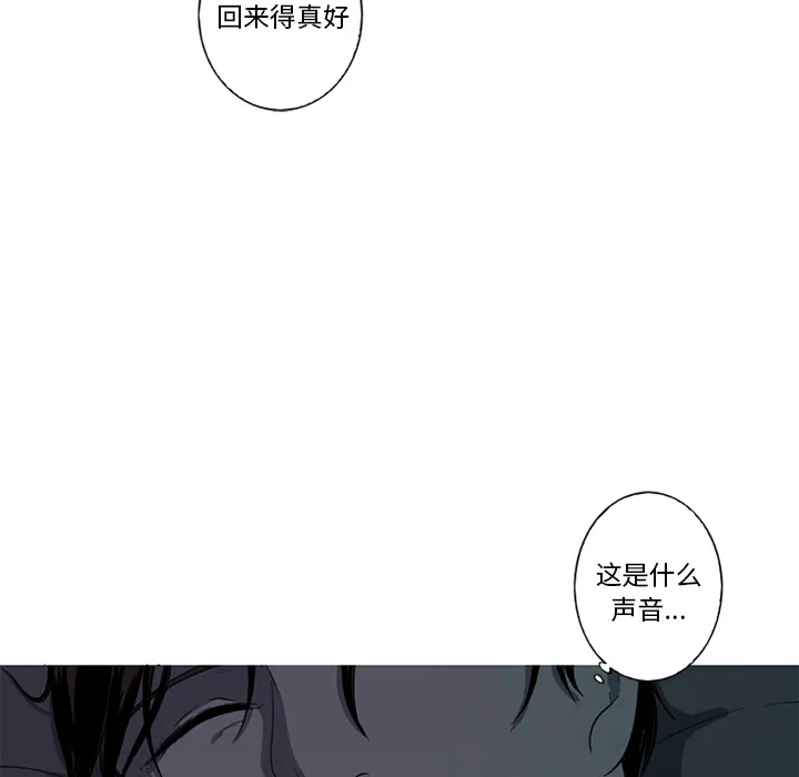 难忘的她 难忘的她:第1话