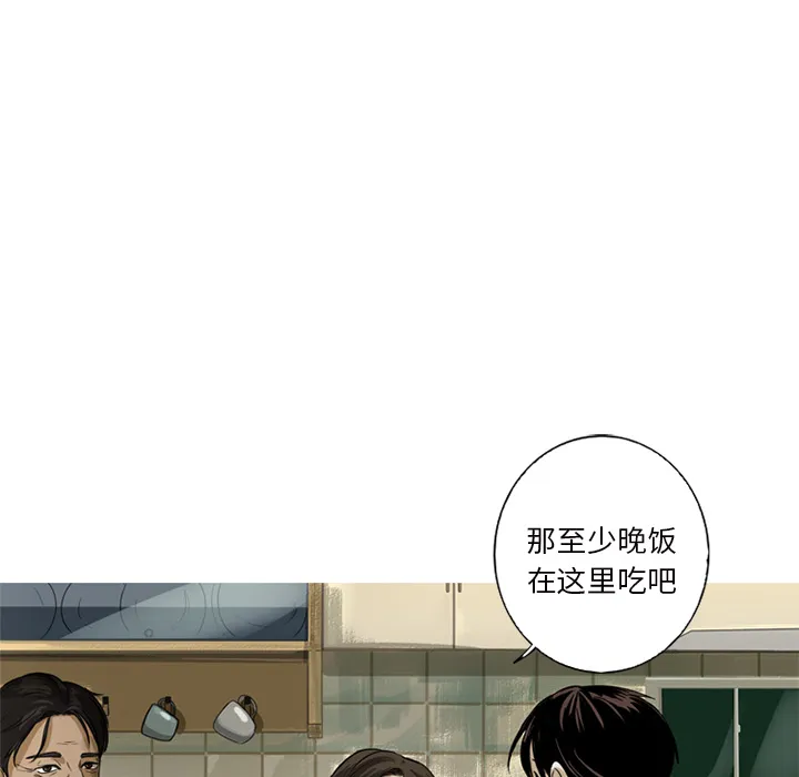难忘的她 难忘的她:第1话